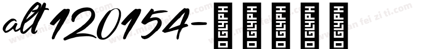 alt 120154字体转换